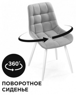 Стул Челси К в Ханты-Мансийске - hanty-mansiysk.mebel24.online | фото 2