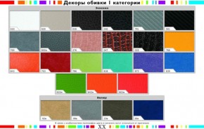 Стул черный Герцог черный-040 в Ханты-Мансийске - hanty-mansiysk.mebel24.online | фото 2