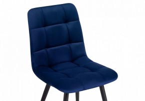Стул Чилли К в Ханты-Мансийске - hanty-mansiysk.mebel24.online | фото 5