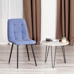 Стул Chilly Max в Ханты-Мансийске - hanty-mansiysk.mebel24.online | фото 11