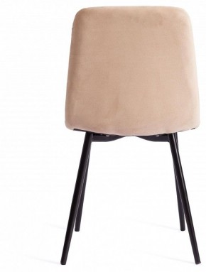 Стул Chilly Max в Ханты-Мансийске - hanty-mansiysk.mebel24.online | фото 5