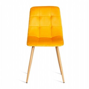 Стул Chilly (mod. 7094-1) в Ханты-Мансийске - hanty-mansiysk.mebel24.online | фото 2