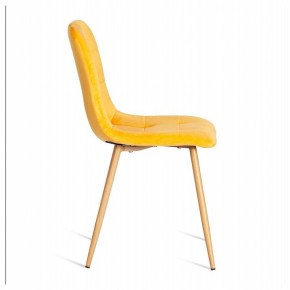 Стул Chilly (mod. 7094-1) в Ханты-Мансийске - hanty-mansiysk.mebel24.online | фото 3