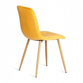 Стул Chilly (mod. 7094-1) в Ханты-Мансийске - hanty-mansiysk.mebel24.online | фото 4