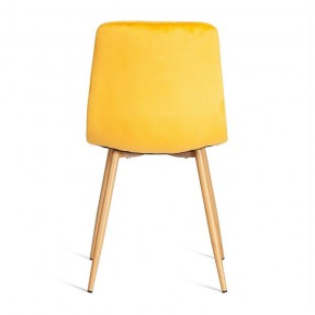 Стул Chilly (mod. 7094-1) в Ханты-Мансийске - hanty-mansiysk.mebel24.online | фото 5