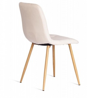 Стул Chilly (mod. 7094-1) в Ханты-Мансийске - hanty-mansiysk.mebel24.online | фото 4