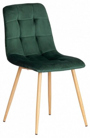 Стул Chilly (mod. 7094-1) в Ханты-Мансийске - hanty-mansiysk.mebel24.online | фото