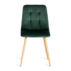 Стул Chilly (mod. 7094-1) в Ханты-Мансийске - hanty-mansiysk.mebel24.online | фото 2