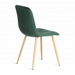 Стул Chilly (mod. 7094-1) в Ханты-Мансийске - hanty-mansiysk.mebel24.online | фото 4