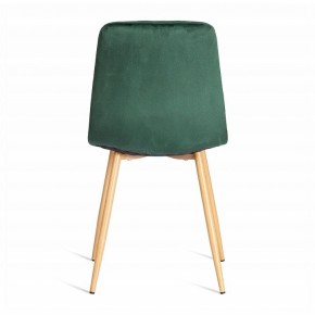 Стул Chilly (mod. 7094-1) в Ханты-Мансийске - hanty-mansiysk.mebel24.online | фото 5