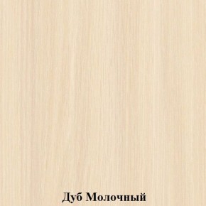 Стул детский "Незнайка" (СН-2-т20) в Ханты-Мансийске - hanty-mansiysk.mebel24.online | фото 2