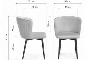 Стул Фрибур в Ханты-Мансийске - hanty-mansiysk.mebel24.online | фото 7