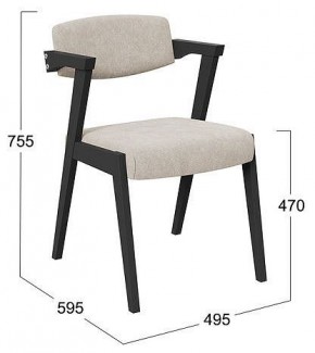 Стул Гонконг 2 в Ханты-Мансийске - hanty-mansiysk.mebel24.online | фото 2