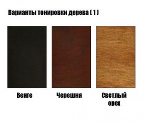 Стул Гранд с подлокотниками в Ханты-Мансийске - hanty-mansiysk.mebel24.online | фото 3