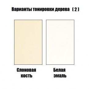 Стул Гранд с подлокотниками в Ханты-Мансийске - hanty-mansiysk.mebel24.online | фото 4