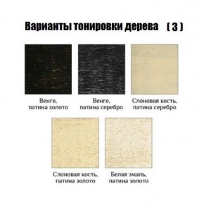 Стул Гранд с подлокотниками в Ханты-Мансийске - hanty-mansiysk.mebel24.online | фото 5