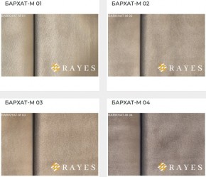 Стул Император в Ханты-Мансийске - hanty-mansiysk.mebel24.online | фото 32
