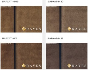 Стул Император в Ханты-Мансийске - hanty-mansiysk.mebel24.online | фото 34
