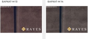 Стул Император в Ханты-Мансийске - hanty-mansiysk.mebel24.online | фото 35
