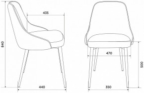Стул KF-5 в Ханты-Мансийске - hanty-mansiysk.mebel24.online | фото
