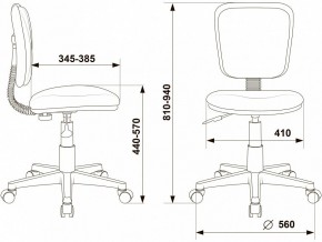 Стул компьютерный CH-W204NX в Ханты-Мансийске - hanty-mansiysk.mebel24.online | фото