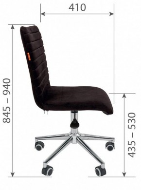 Стул компьютерный Chairman 020 в Ханты-Мансийске - hanty-mansiysk.mebel24.online | фото 4