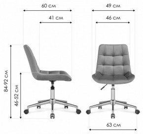Стул компьютерный Честер в Ханты-Мансийске - hanty-mansiysk.mebel24.online | фото 10
