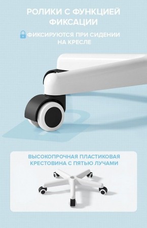 Стул компьютерный Kids 103 в Ханты-Мансийске - hanty-mansiysk.mebel24.online | фото 5