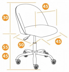 Стул компьютерный Melody в Ханты-Мансийске - hanty-mansiysk.mebel24.online | фото 11