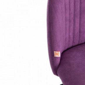 Стул компьютерный Melody в Ханты-Мансийске - hanty-mansiysk.mebel24.online | фото 11
