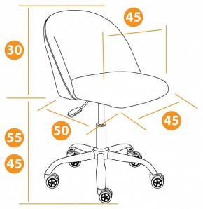 Стул компьютерный Melody в Ханты-Мансийске - hanty-mansiysk.mebel24.online | фото 5