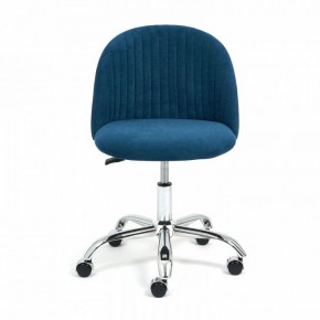 Стул компьютерный Melody в Ханты-Мансийске - hanty-mansiysk.mebel24.online | фото 2