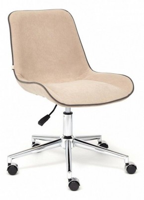 Стул компьютерный Style в Ханты-Мансийске - hanty-mansiysk.mebel24.online | фото