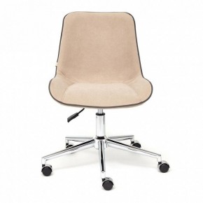 Стул компьютерный Style в Ханты-Мансийске - hanty-mansiysk.mebel24.online | фото 2