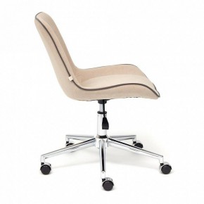 Стул компьютерный Style в Ханты-Мансийске - hanty-mansiysk.mebel24.online | фото 3