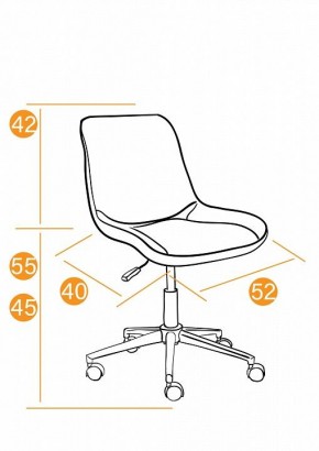 Стул компьютерный Style в Ханты-Мансийске - hanty-mansiysk.mebel24.online | фото 12