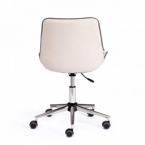Стул компьютерный Style в Ханты-Мансийске - hanty-mansiysk.mebel24.online | фото 4