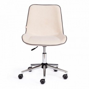 Стул компьютерный Style в Ханты-Мансийске - hanty-mansiysk.mebel24.online | фото 5