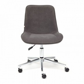 Стул компьютерный Style в Ханты-Мансийске - hanty-mansiysk.mebel24.online | фото 2