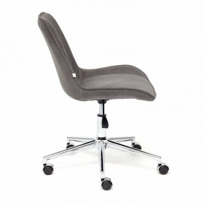 Стул компьютерный Style в Ханты-Мансийске - hanty-mansiysk.mebel24.online | фото 3
