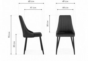 Стул Кора в Ханты-Мансийске - hanty-mansiysk.mebel24.online | фото 6