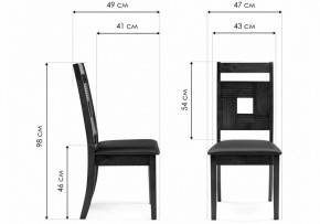 Стул Kubik в Ханты-Мансийске - hanty-mansiysk.mebel24.online | фото 7