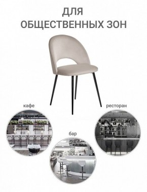 Стул Leo в Ханты-Мансийске - hanty-mansiysk.mebel24.online | фото 8