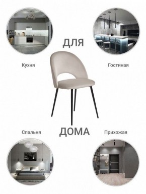 Стул Leo в Ханты-Мансийске - hanty-mansiysk.mebel24.online | фото 9