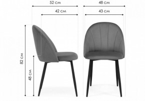 Стул Логан в Ханты-Мансийске - hanty-mansiysk.mebel24.online | фото 6