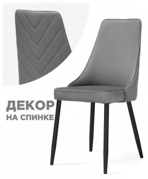 Стул Лорд в Ханты-Мансийске - hanty-mansiysk.mebel24.online | фото