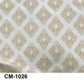Стул Медальон с подлокотниками в Ханты-Мансийске - hanty-mansiysk.mebel24.online | фото 26