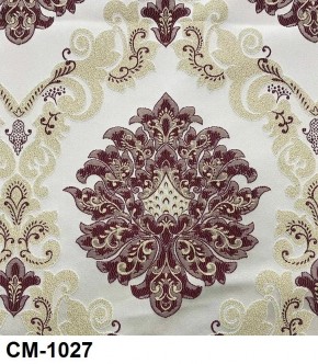 Стул Медальон с подлокотниками в Ханты-Мансийске - hanty-mansiysk.mebel24.online | фото 27