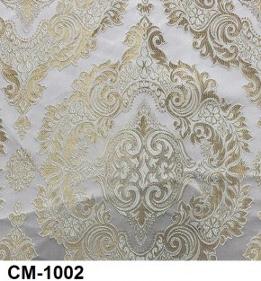Стул Медальон с подлокотниками в Ханты-Мансийске - hanty-mansiysk.mebel24.online | фото 3