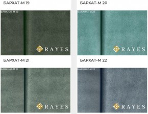 Стул Медальон с подлокотниками в Ханты-Мансийске - hanty-mansiysk.mebel24.online | фото 35